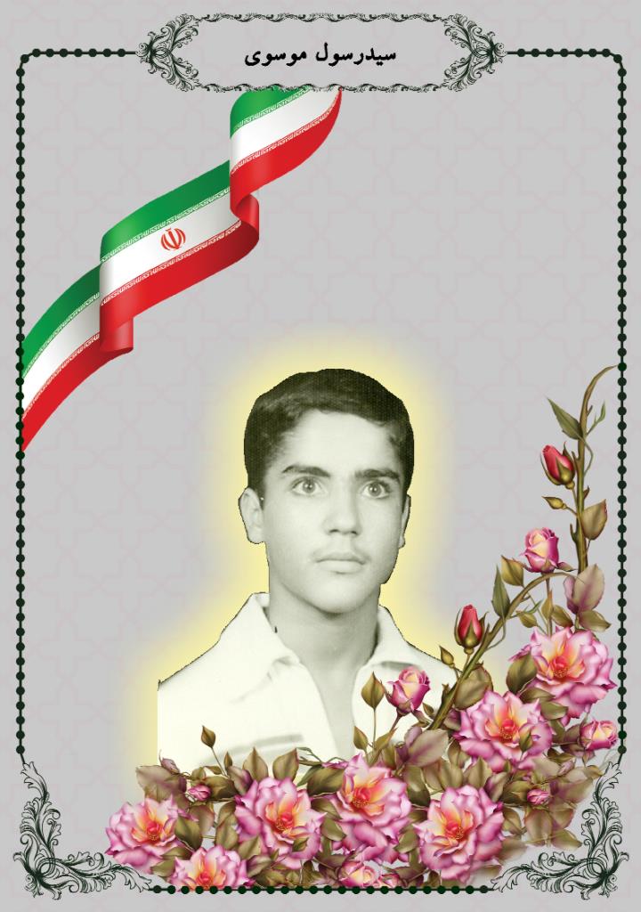 فاقد تصویر
